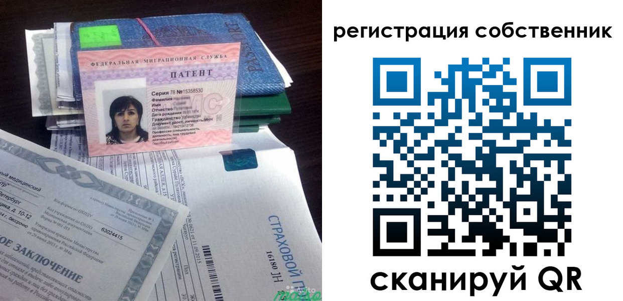 регистрация для дет. сада в Электростали